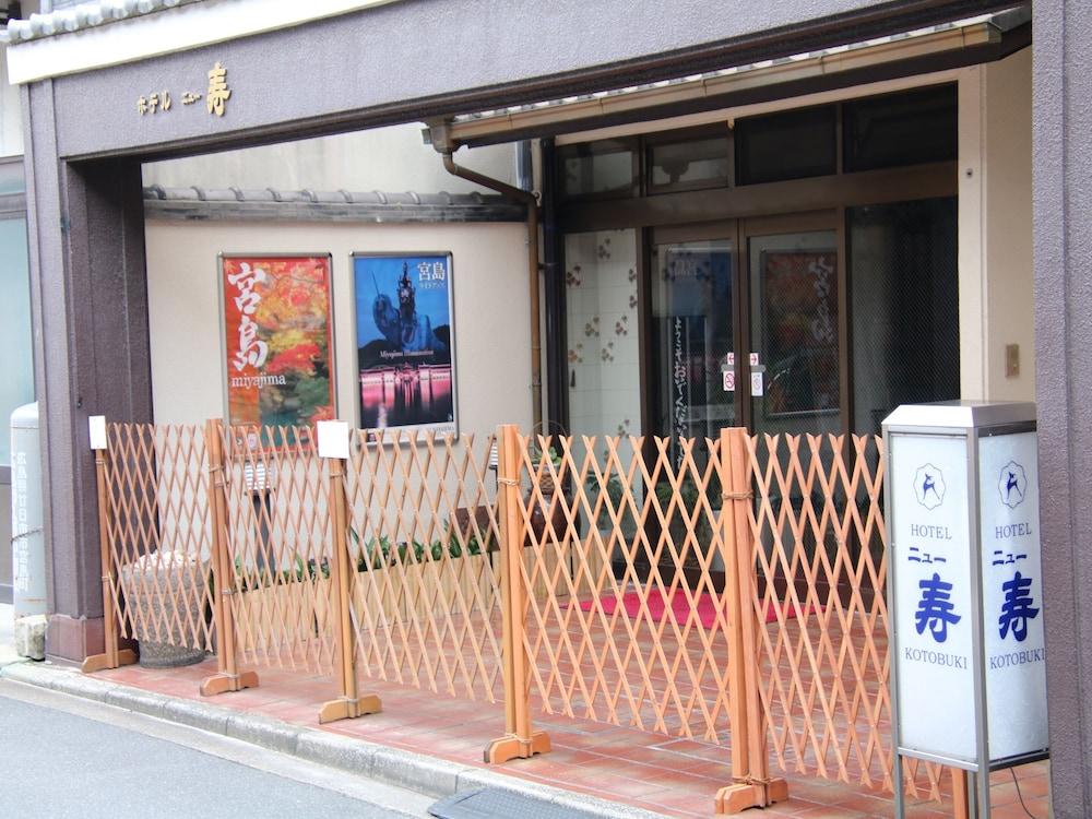 Miyajima Hotel New Kotobuki 하쓰카이치 외부 사진