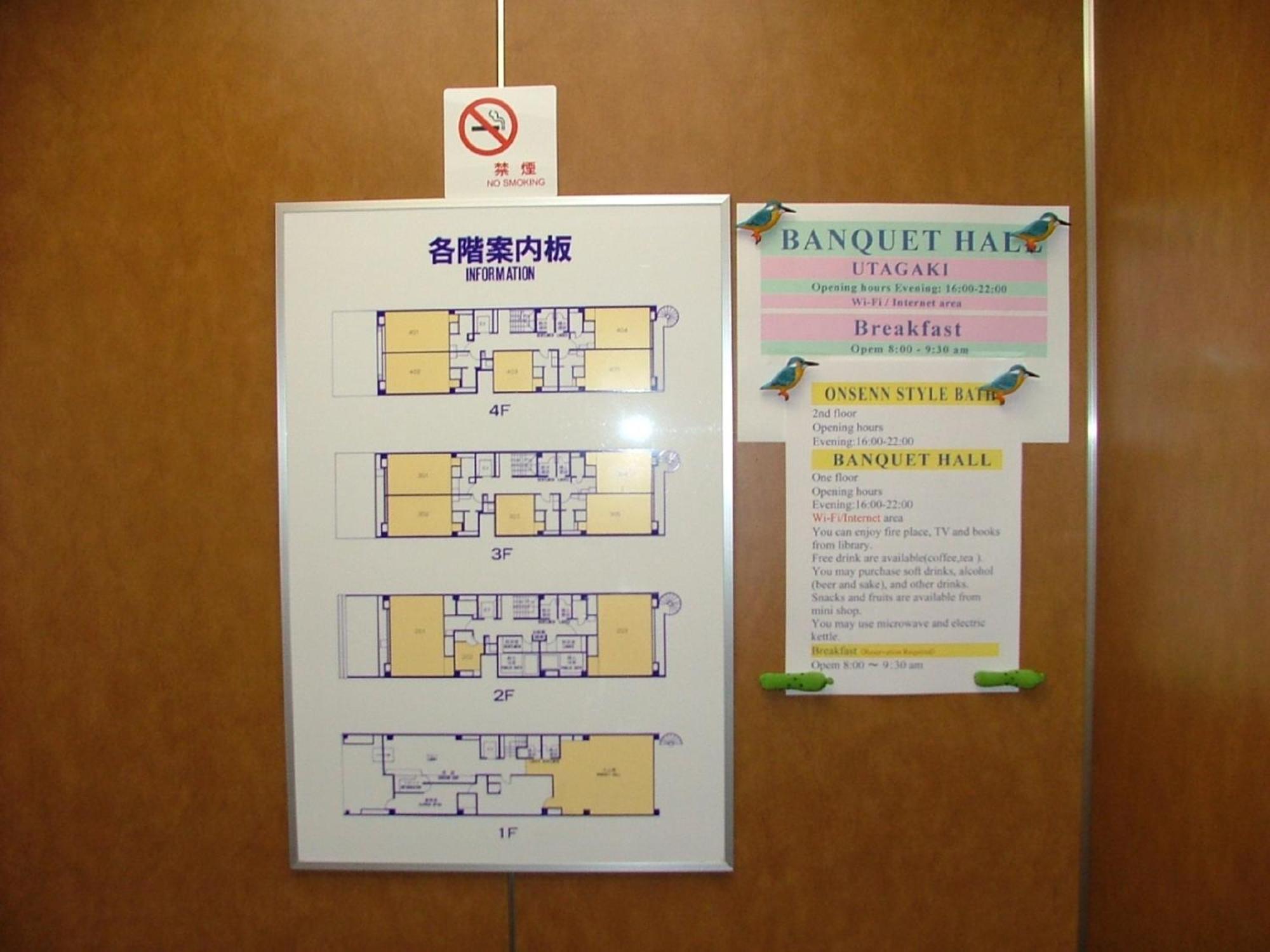 Miyajima Hotel New Kotobuki 하쓰카이치 외부 사진