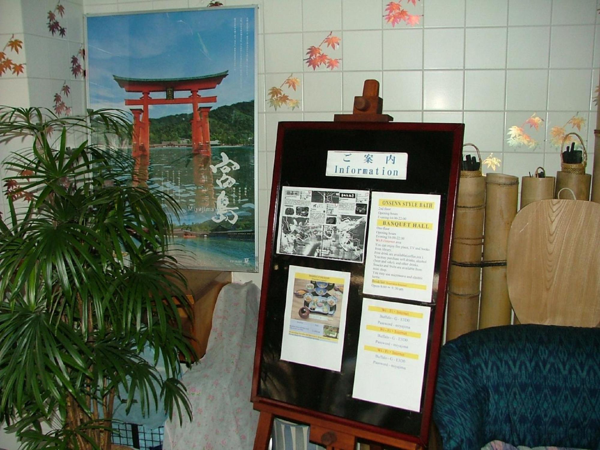 Miyajima Hotel New Kotobuki 하쓰카이치 외부 사진